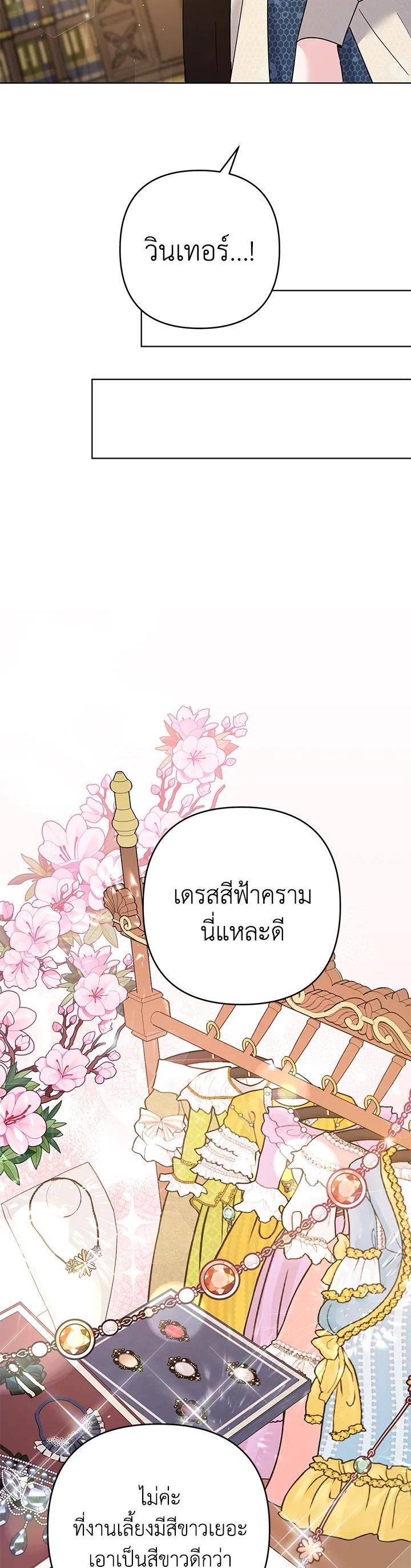 Manga-lc-com อ่านมังงะ อ่านการ์ตูน ออนไลน์ ฟรี What It Means to Be You ตอนที่ 1 2 3 4 5 6 7 8 9 10 11 12 13 14 ฟรี ไม่มีโฆษณา Manga-lc - อ่าน มังงะ อ่าน การ์ตูน ออนไลน์ อ่านมังงะ ฟรี