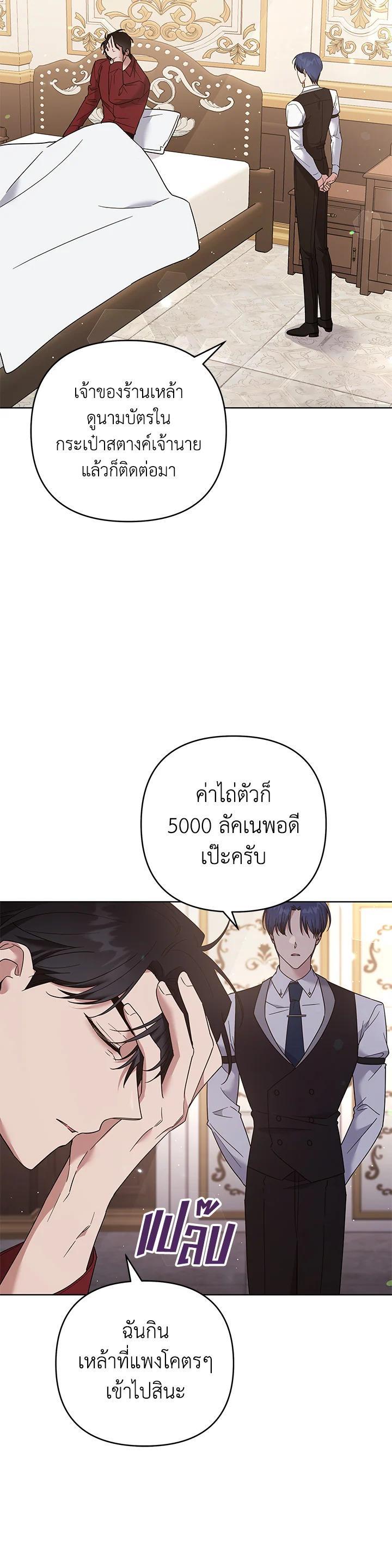 Manga-lc-com อ่านมังงะ อ่านการ์ตูน ออนไลน์ ฟรี What It Means to Be You ตอนที่ 1 2 3 4 5 6 7 8 9 10 11 12 13 14 ฟรี ไม่มีโฆษณา Manga-lc - อ่าน มังงะ อ่าน การ์ตูน ออนไลน์ อ่านมังงะ ฟรี