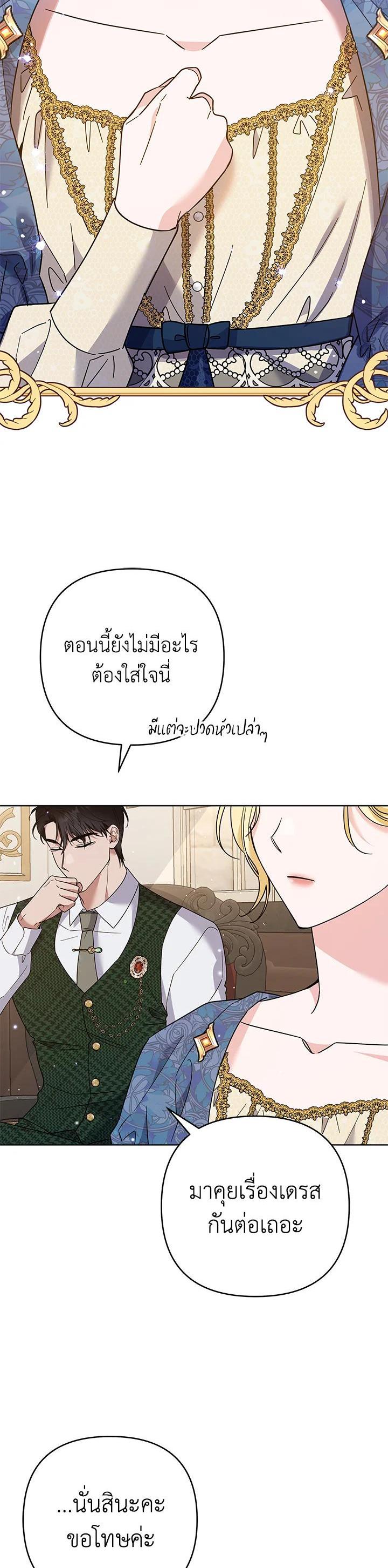Manga-lc-com อ่านมังงะ อ่านการ์ตูน ออนไลน์ ฟรี What It Means to Be You ตอนที่ 1 2 3 4 5 6 7 8 9 10 11 12 13 14 ฟรี ไม่มีโฆษณา Manga-lc - อ่าน มังงะ อ่าน การ์ตูน ออนไลน์ อ่านมังงะ ฟรี
