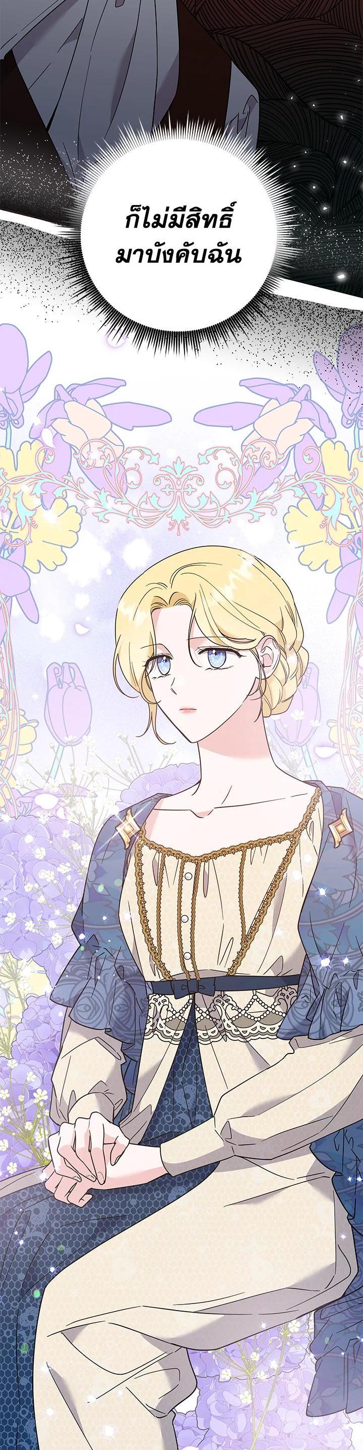 Manga-lc-com อ่านมังงะ อ่านการ์ตูน ออนไลน์ ฟรี What It Means to Be You ตอนที่ 1 2 3 4 5 6 7 8 9 10 11 12 13 14 ฟรี ไม่มีโฆษณา Manga-lc - อ่าน มังงะ อ่าน การ์ตูน ออนไลน์ อ่านมังงะ ฟรี