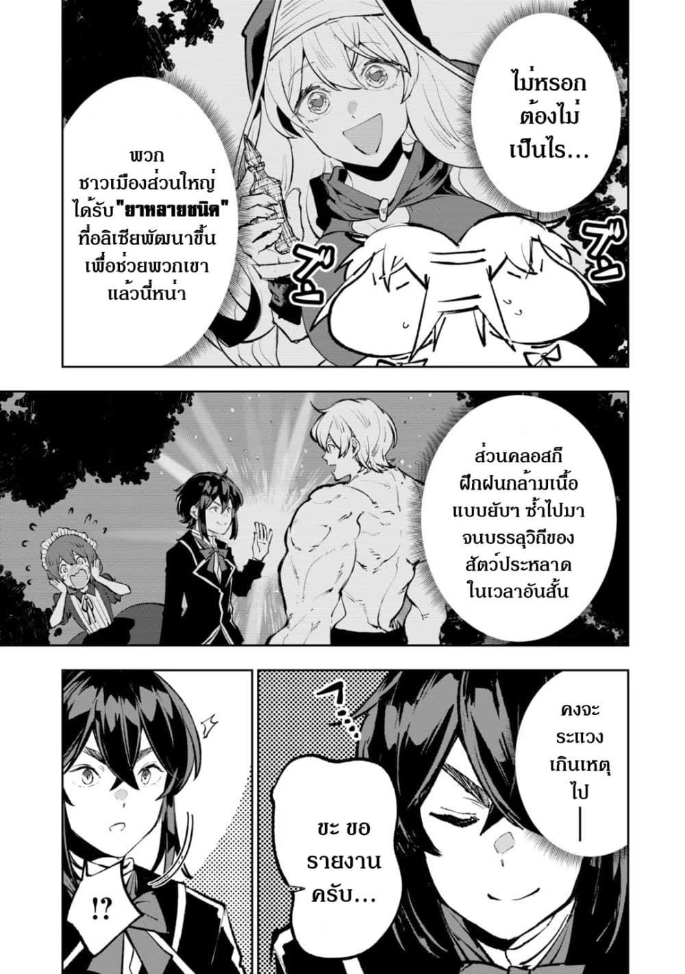 Manga-lc-com อ่านมังงะ อ่านการ์ตูน ออนไลน์ ฟรี Teihen Ryoushu No Kanchigai Eiyuutan ตอนที่ 1 2 3 4 5 6 7 8 9 10 11 12 13 14 ฟรี ไม่มีโฆษณา Manga-lc - อ่าน มังงะ อ่าน การ์ตูน ออนไลน์ อ่านมังงะ ฟรี