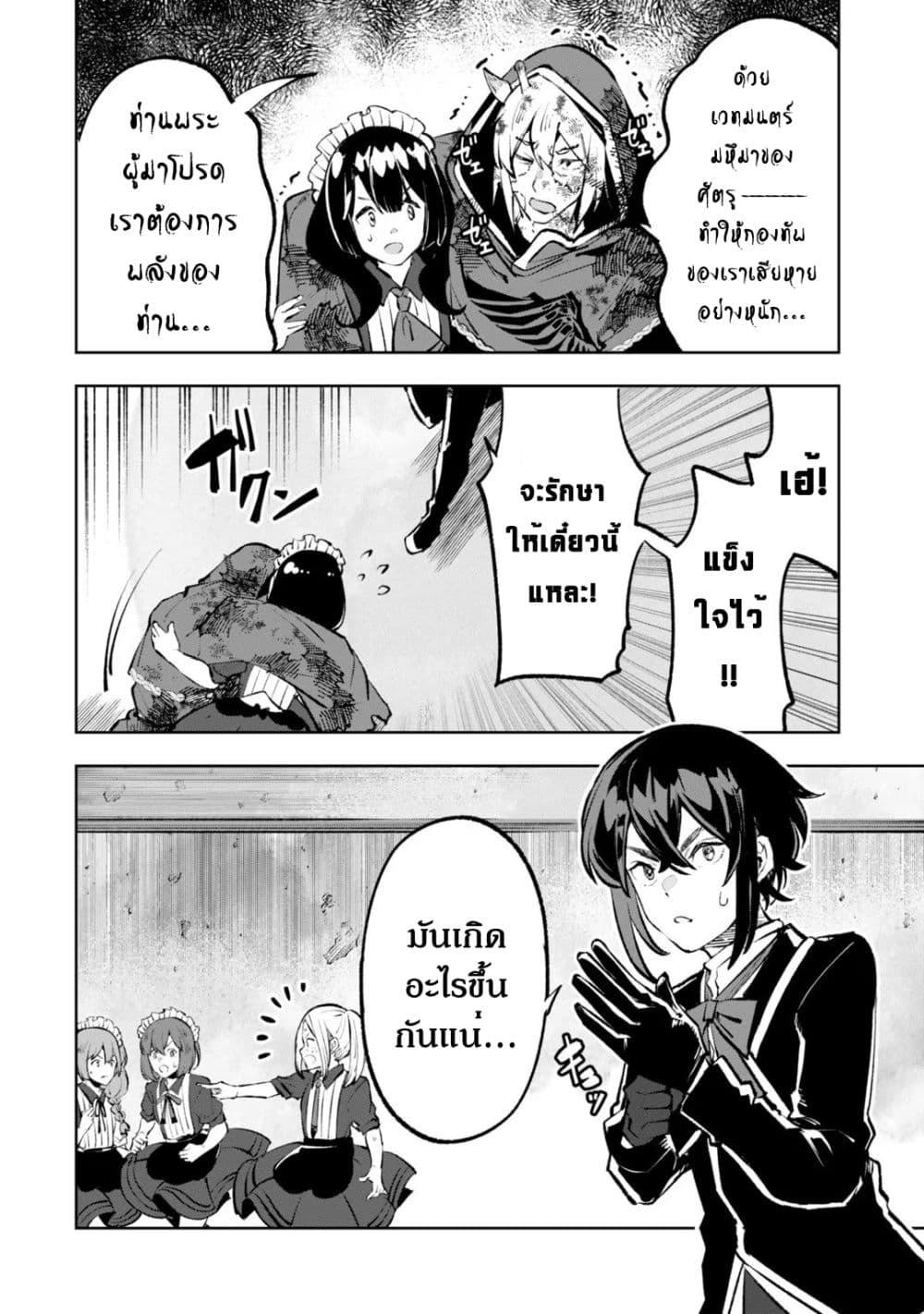 Manga-lc-com อ่านมังงะ อ่านการ์ตูน ออนไลน์ ฟรี Teihen Ryoushu No Kanchigai Eiyuutan ตอนที่ 1 2 3 4 5 6 7 8 9 10 11 12 13 14 ฟรี ไม่มีโฆษณา Manga-lc - อ่าน มังงะ อ่าน การ์ตูน ออนไลน์ อ่านมังงะ ฟรี