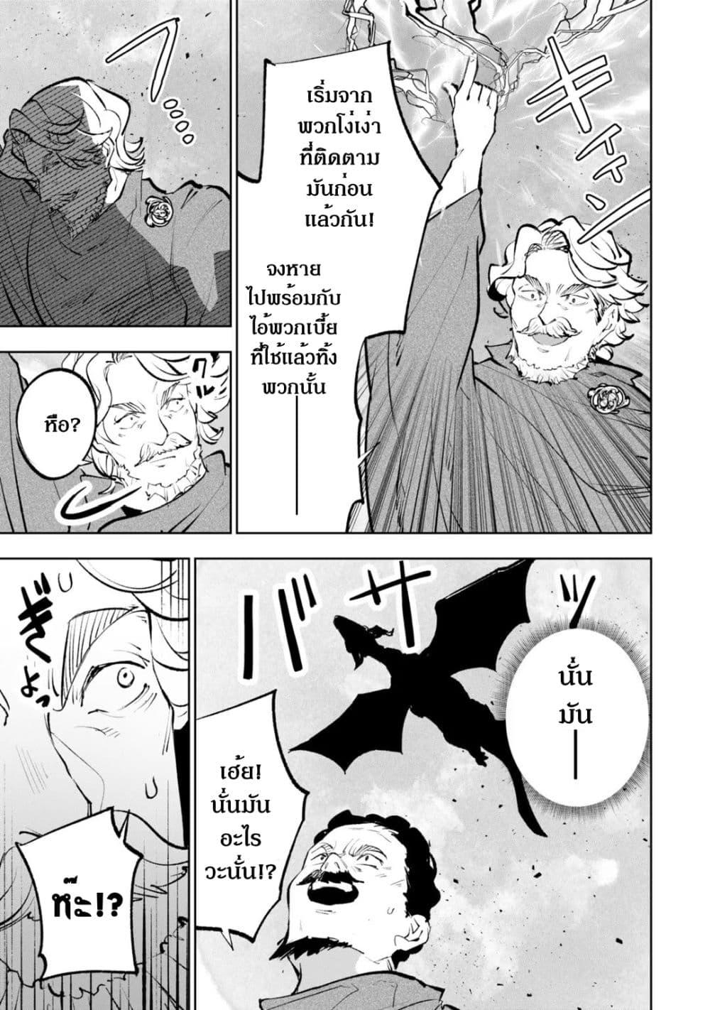 Manga-lc-com อ่านมังงะ อ่านการ์ตูน ออนไลน์ ฟรี Teihen Ryoushu No Kanchigai Eiyuutan ตอนที่ 1 2 3 4 5 6 7 8 9 10 11 12 13 14 ฟรี ไม่มีโฆษณา Manga-lc - อ่าน มังงะ อ่าน การ์ตูน ออนไลน์ อ่านมังงะ ฟรี