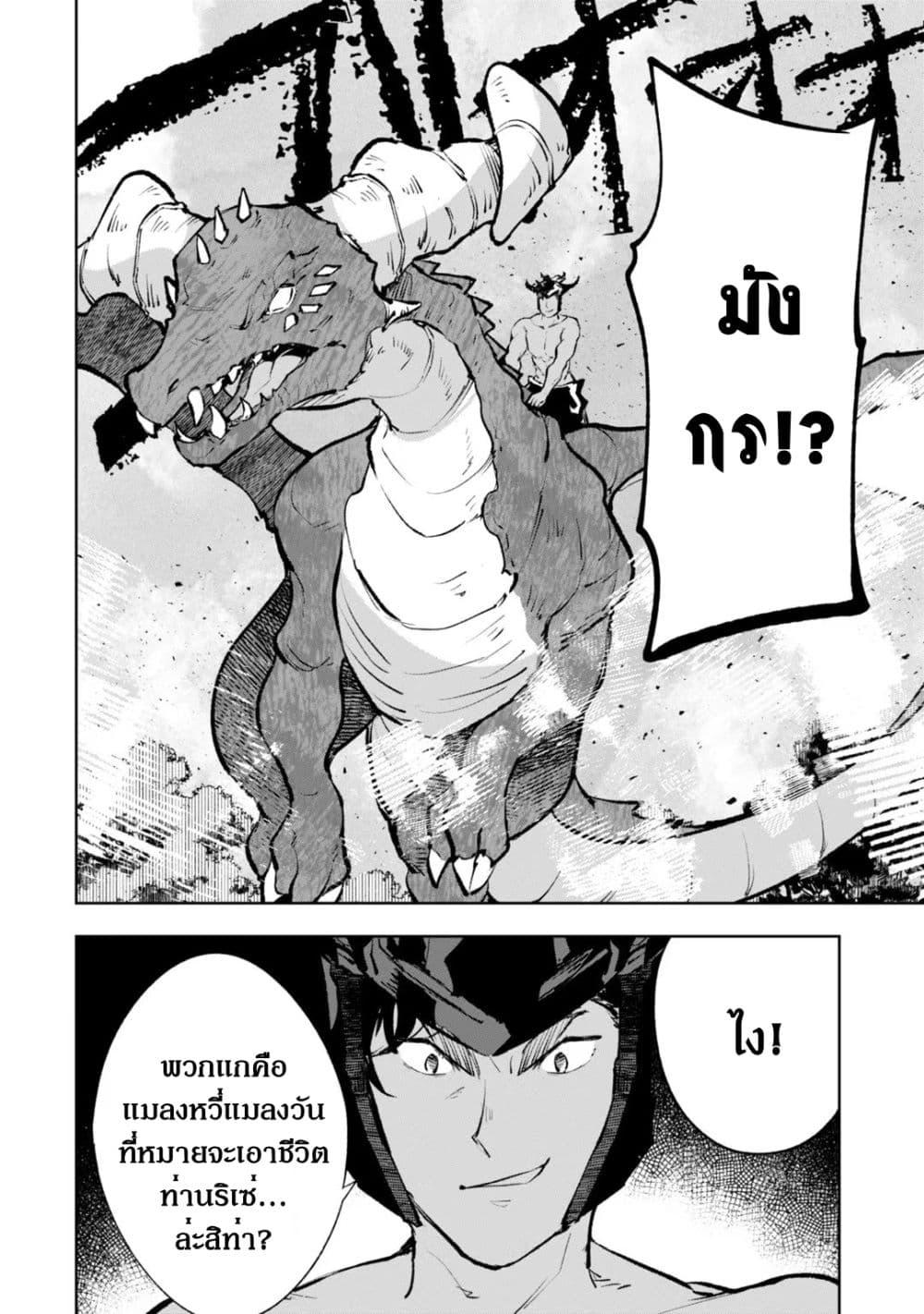 Manga-lc-com อ่านมังงะ อ่านการ์ตูน ออนไลน์ ฟรี Teihen Ryoushu No Kanchigai Eiyuutan ตอนที่ 1 2 3 4 5 6 7 8 9 10 11 12 13 14 ฟรี ไม่มีโฆษณา Manga-lc - อ่าน มังงะ อ่าน การ์ตูน ออนไลน์ อ่านมังงะ ฟรี