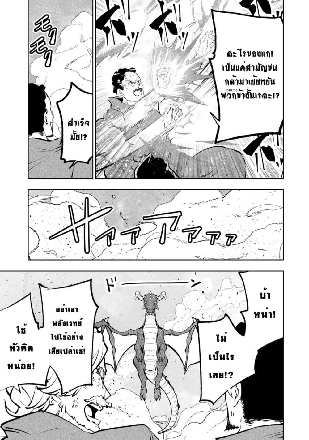 Manga-lc-com อ่านมังงะ อ่านการ์ตูน ออนไลน์ ฟรี Teihen Ryoushu No Kanchigai Eiyuutan ตอนที่ 1 2 3 4 5 6 7 8 9 10 11 12 13 14 ฟรี ไม่มีโฆษณา Manga-lc - อ่าน มังงะ อ่าน การ์ตูน ออนไลน์ อ่านมังงะ ฟรี