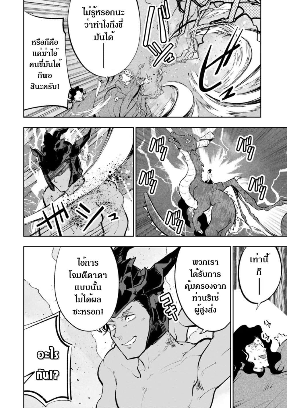 Manga-lc-com อ่านมังงะ อ่านการ์ตูน ออนไลน์ ฟรี Teihen Ryoushu No Kanchigai Eiyuutan ตอนที่ 1 2 3 4 5 6 7 8 9 10 11 12 13 14 ฟรี ไม่มีโฆษณา Manga-lc - อ่าน มังงะ อ่าน การ์ตูน ออนไลน์ อ่านมังงะ ฟรี