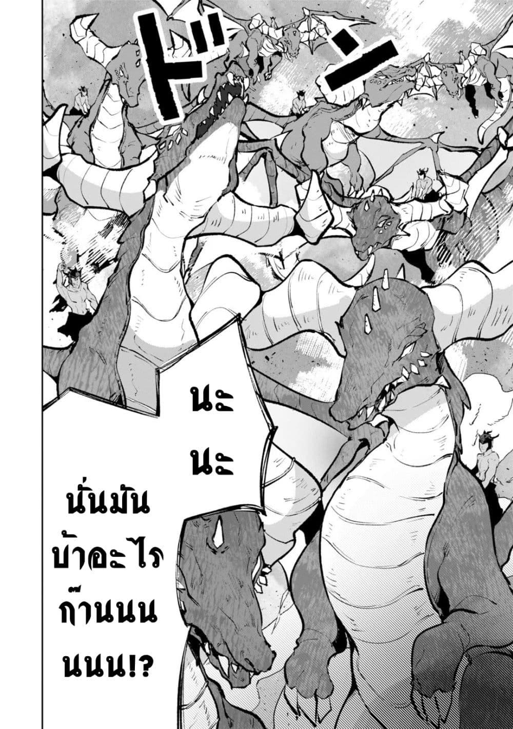 Manga-lc-com อ่านมังงะ อ่านการ์ตูน ออนไลน์ ฟรี Teihen Ryoushu No Kanchigai Eiyuutan ตอนที่ 1 2 3 4 5 6 7 8 9 10 11 12 13 14 ฟรี ไม่มีโฆษณา Manga-lc - อ่าน มังงะ อ่าน การ์ตูน ออนไลน์ อ่านมังงะ ฟรี