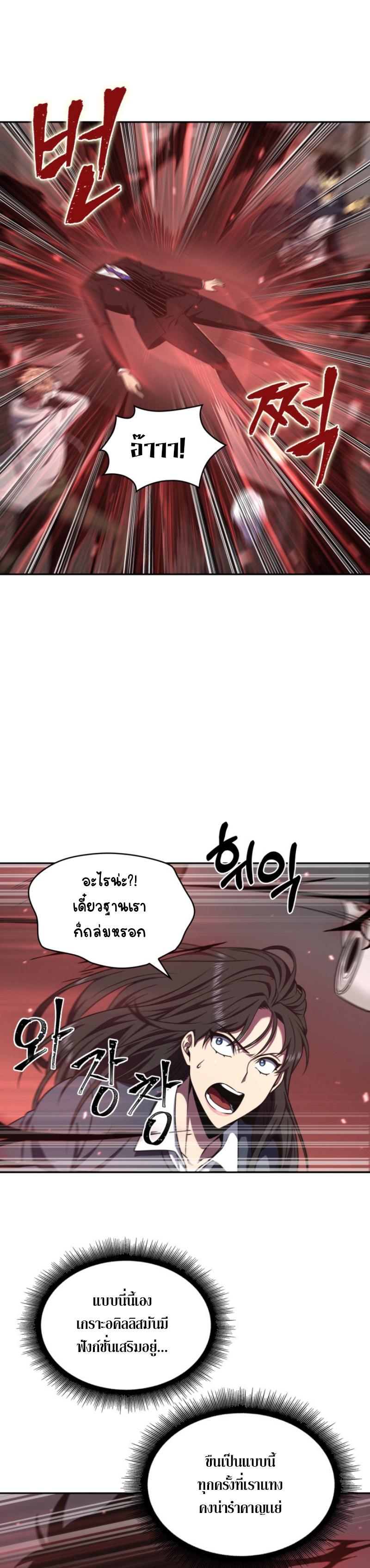 Manga-lc-com อ่านมังงะ อ่านการ์ตูน ออนไลน์ ฟรี Tomb Raider King ตอนที่ 1 2 3 4 5 6 7 8 9 10 11 12 13 14 ฟรี ไม่มีโฆษณา Manga-lc - อ่าน มังงะ อ่าน การ์ตูน ออนไลน์ อ่านมังงะ ฟรี