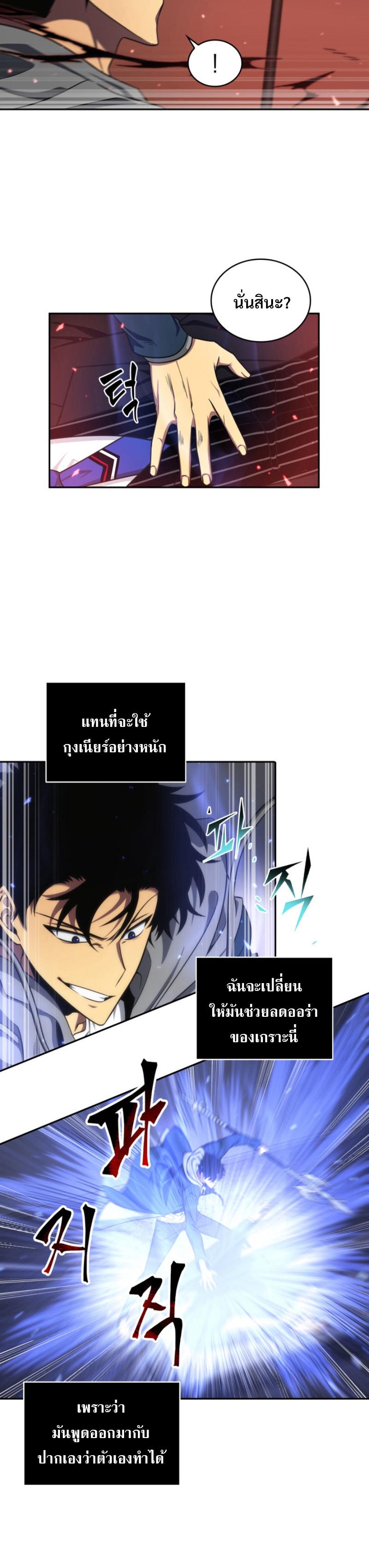 Manga-lc-com อ่านมังงะ อ่านการ์ตูน ออนไลน์ ฟรี Tomb Raider King ตอนที่ 1 2 3 4 5 6 7 8 9 10 11 12 13 14 ฟรี ไม่มีโฆษณา Manga-lc - อ่าน มังงะ อ่าน การ์ตูน ออนไลน์ อ่านมังงะ ฟรี