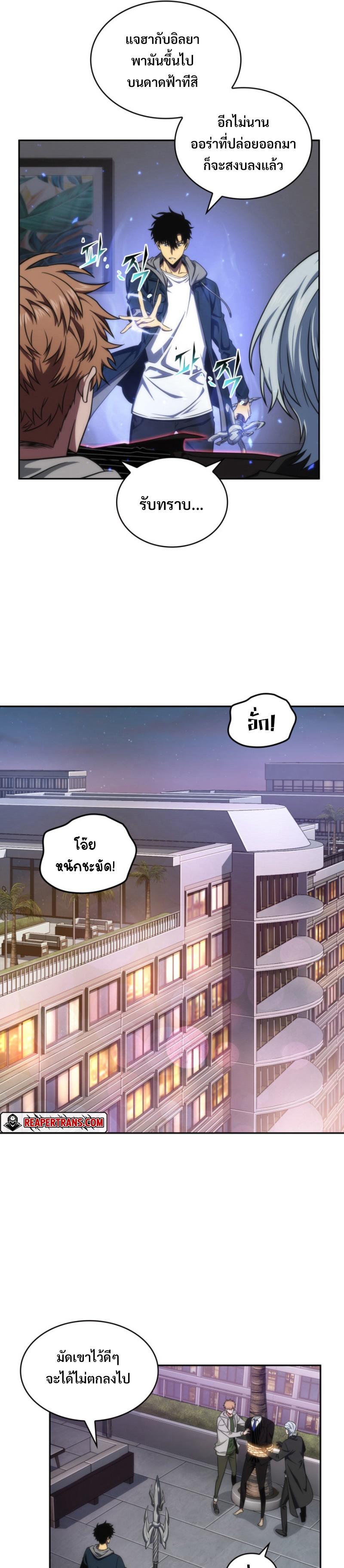 Manga-lc-com อ่านมังงะ อ่านการ์ตูน ออนไลน์ ฟรี Tomb Raider King ตอนที่ 1 2 3 4 5 6 7 8 9 10 11 12 13 14 ฟรี ไม่มีโฆษณา Manga-lc - อ่าน มังงะ อ่าน การ์ตูน ออนไลน์ อ่านมังงะ ฟรี