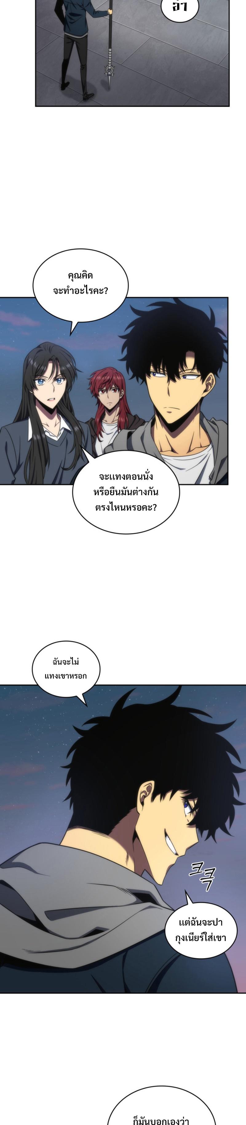 Manga-lc-com อ่านมังงะ อ่านการ์ตูน ออนไลน์ ฟรี Tomb Raider King ตอนที่ 1 2 3 4 5 6 7 8 9 10 11 12 13 14 ฟรี ไม่มีโฆษณา Manga-lc - อ่าน มังงะ อ่าน การ์ตูน ออนไลน์ อ่านมังงะ ฟรี