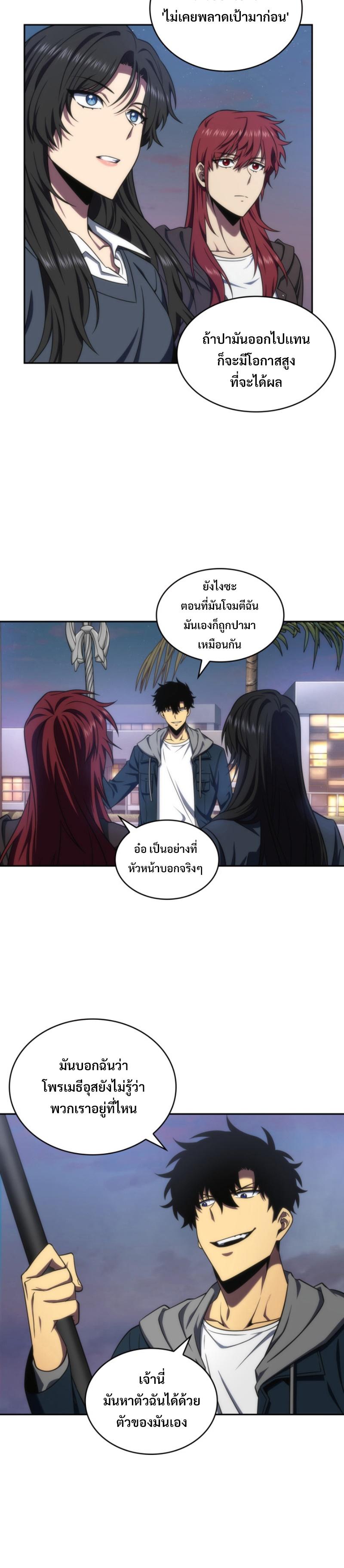 Manga-lc-com อ่านมังงะ อ่านการ์ตูน ออนไลน์ ฟรี Tomb Raider King ตอนที่ 1 2 3 4 5 6 7 8 9 10 11 12 13 14 ฟรี ไม่มีโฆษณา Manga-lc - อ่าน มังงะ อ่าน การ์ตูน ออนไลน์ อ่านมังงะ ฟรี