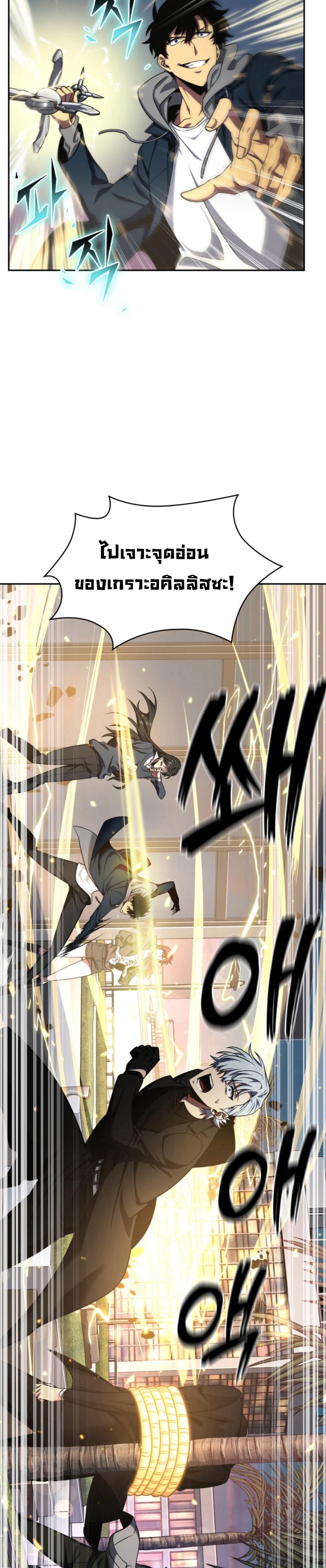 Manga-lc-com อ่านมังงะ อ่านการ์ตูน ออนไลน์ ฟรี Tomb Raider King ตอนที่ 1 2 3 4 5 6 7 8 9 10 11 12 13 14 ฟรี ไม่มีโฆษณา Manga-lc - อ่าน มังงะ อ่าน การ์ตูน ออนไลน์ อ่านมังงะ ฟรี