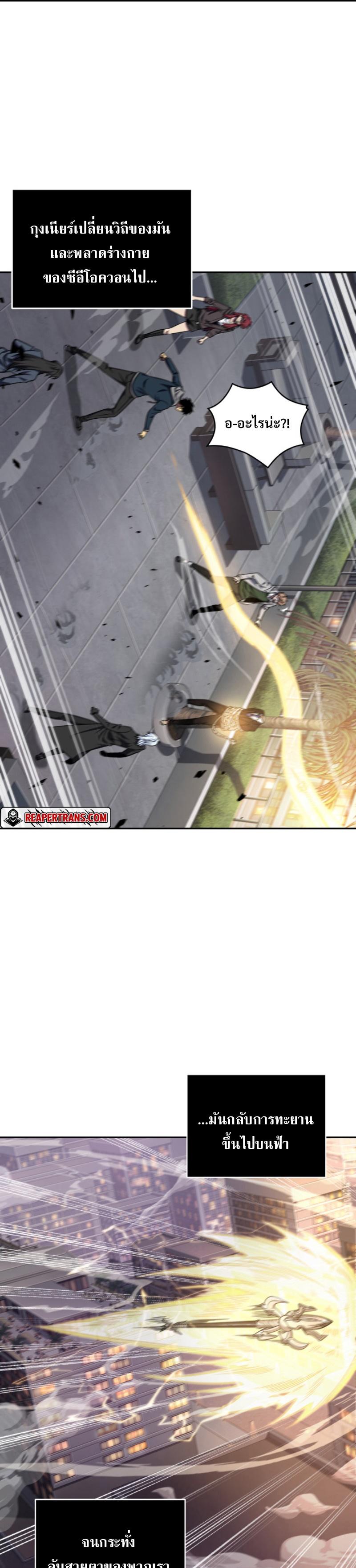 Manga-lc-com อ่านมังงะ อ่านการ์ตูน ออนไลน์ ฟรี Tomb Raider King ตอนที่ 1 2 3 4 5 6 7 8 9 10 11 12 13 14 ฟรี ไม่มีโฆษณา Manga-lc - อ่าน มังงะ อ่าน การ์ตูน ออนไลน์ อ่านมังงะ ฟรี
