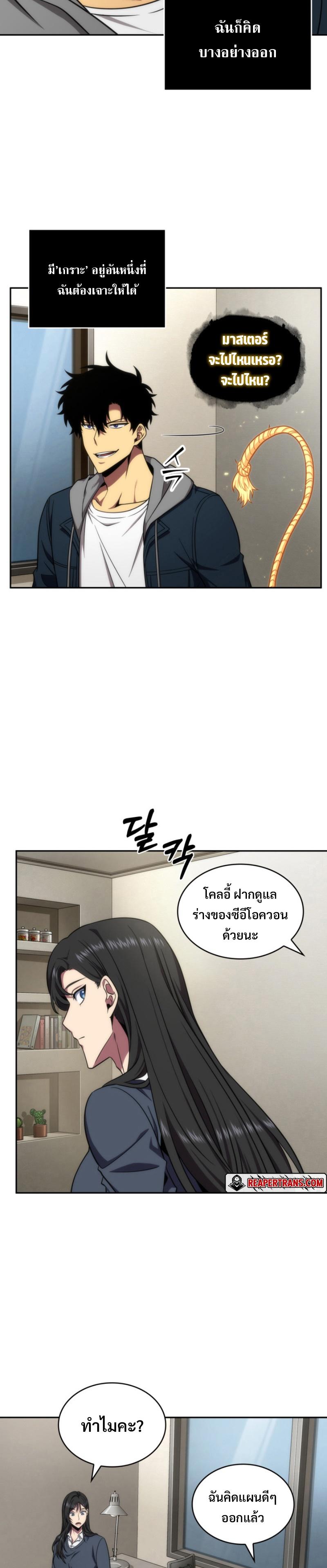 Manga-lc-com อ่านมังงะ อ่านการ์ตูน ออนไลน์ ฟรี Tomb Raider King ตอนที่ 1 2 3 4 5 6 7 8 9 10 11 12 13 14 ฟรี ไม่มีโฆษณา Manga-lc - อ่าน มังงะ อ่าน การ์ตูน ออนไลน์ อ่านมังงะ ฟรี