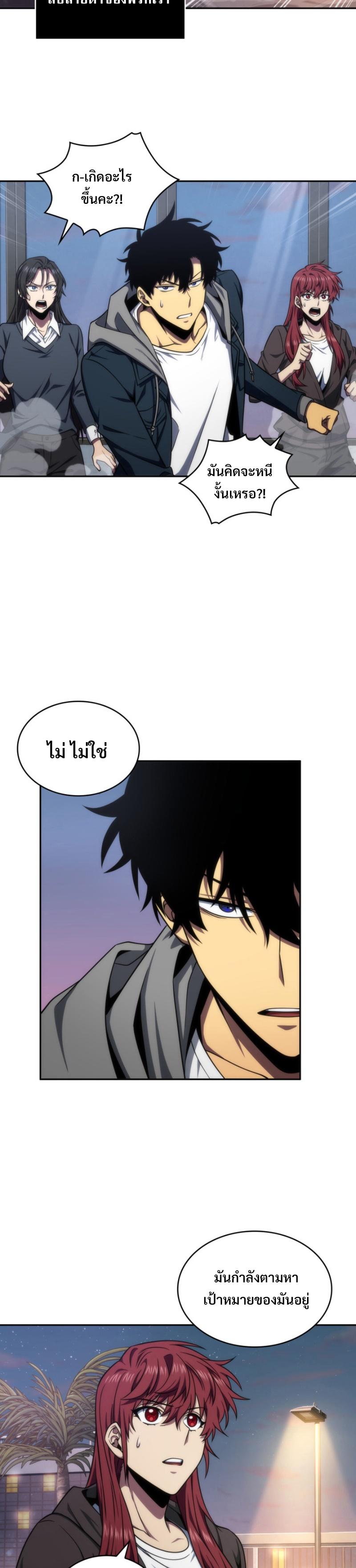 Manga-lc-com อ่านมังงะ อ่านการ์ตูน ออนไลน์ ฟรี Tomb Raider King ตอนที่ 1 2 3 4 5 6 7 8 9 10 11 12 13 14 ฟรี ไม่มีโฆษณา Manga-lc - อ่าน มังงะ อ่าน การ์ตูน ออนไลน์ อ่านมังงะ ฟรี