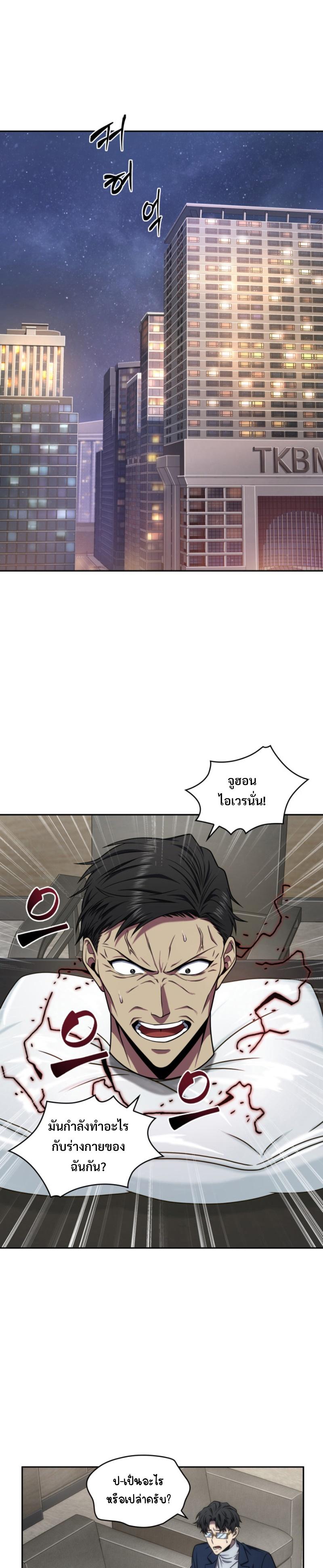 Manga-lc-com อ่านมังงะ อ่านการ์ตูน ออนไลน์ ฟรี Tomb Raider King ตอนที่ 1 2 3 4 5 6 7 8 9 10 11 12 13 14 ฟรี ไม่มีโฆษณา Manga-lc - อ่าน มังงะ อ่าน การ์ตูน ออนไลน์ อ่านมังงะ ฟรี