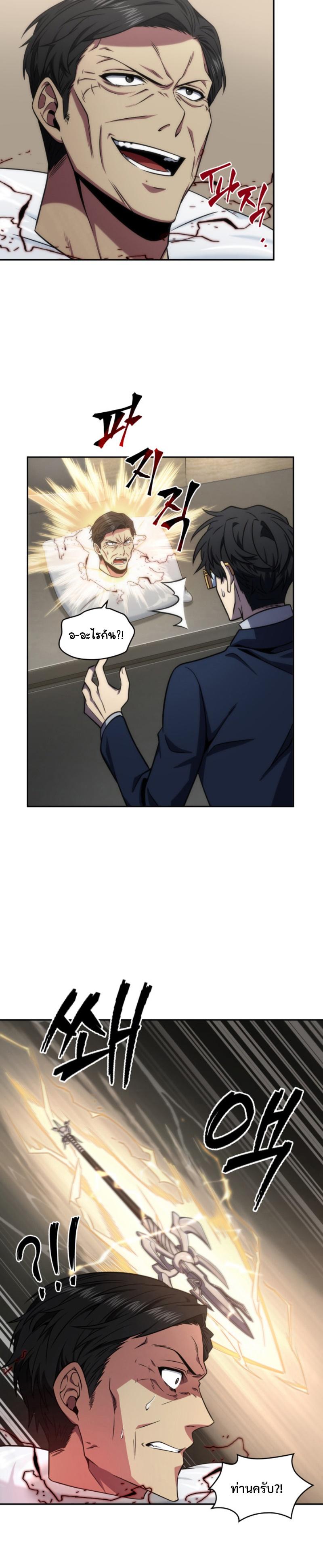 Manga-lc-com อ่านมังงะ อ่านการ์ตูน ออนไลน์ ฟรี Tomb Raider King ตอนที่ 1 2 3 4 5 6 7 8 9 10 11 12 13 14 ฟรี ไม่มีโฆษณา Manga-lc - อ่าน มังงะ อ่าน การ์ตูน ออนไลน์ อ่านมังงะ ฟรี