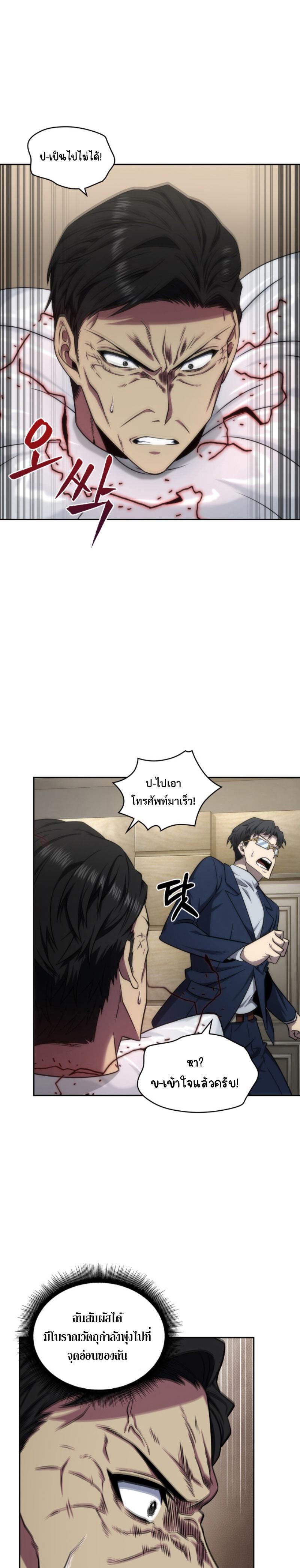 Manga-lc-com อ่านมังงะ อ่านการ์ตูน ออนไลน์ ฟรี Tomb Raider King ตอนที่ 1 2 3 4 5 6 7 8 9 10 11 12 13 14 ฟรี ไม่มีโฆษณา Manga-lc - อ่าน มังงะ อ่าน การ์ตูน ออนไลน์ อ่านมังงะ ฟรี