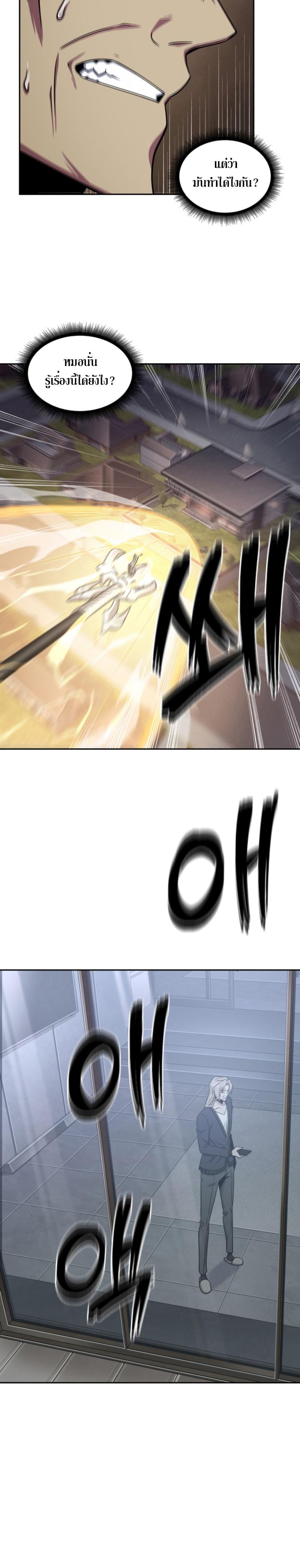 Manga-lc-com อ่านมังงะ อ่านการ์ตูน ออนไลน์ ฟรี Tomb Raider King ตอนที่ 1 2 3 4 5 6 7 8 9 10 11 12 13 14 ฟรี ไม่มีโฆษณา Manga-lc - อ่าน มังงะ อ่าน การ์ตูน ออนไลน์ อ่านมังงะ ฟรี