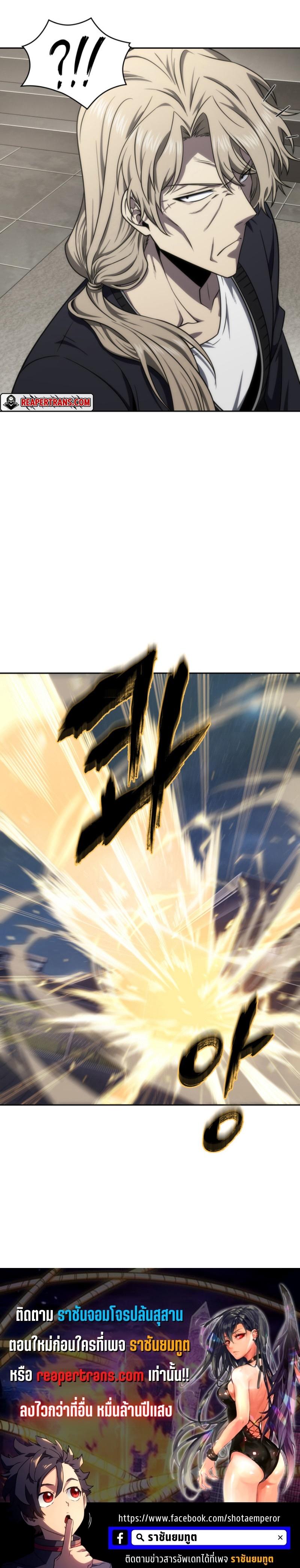 Manga-lc-com อ่านมังงะ อ่านการ์ตูน ออนไลน์ ฟรี Tomb Raider King ตอนที่ 1 2 3 4 5 6 7 8 9 10 11 12 13 14 ฟรี ไม่มีโฆษณา Manga-lc - อ่าน มังงะ อ่าน การ์ตูน ออนไลน์ อ่านมังงะ ฟรี