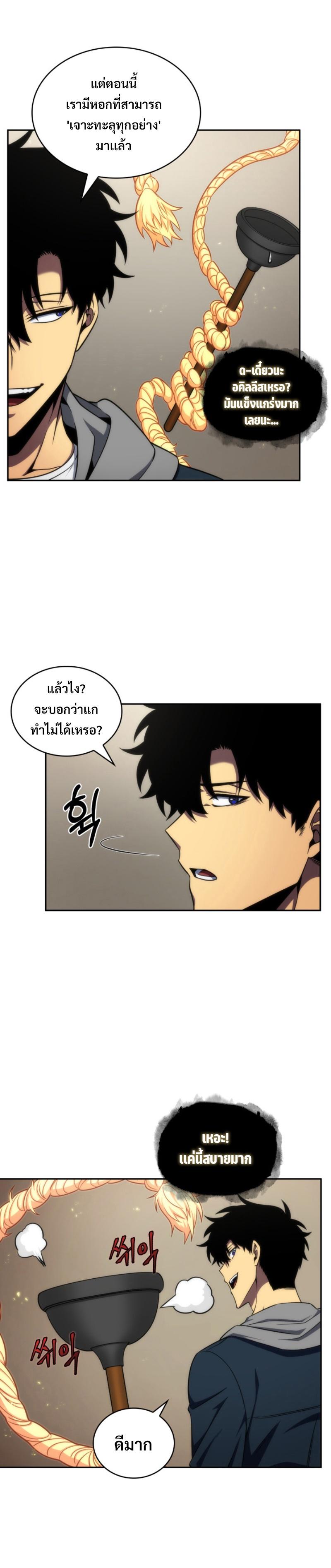 Manga-lc-com อ่านมังงะ อ่านการ์ตูน ออนไลน์ ฟรี Tomb Raider King ตอนที่ 1 2 3 4 5 6 7 8 9 10 11 12 13 14 ฟรี ไม่มีโฆษณา Manga-lc - อ่าน มังงะ อ่าน การ์ตูน ออนไลน์ อ่านมังงะ ฟรี