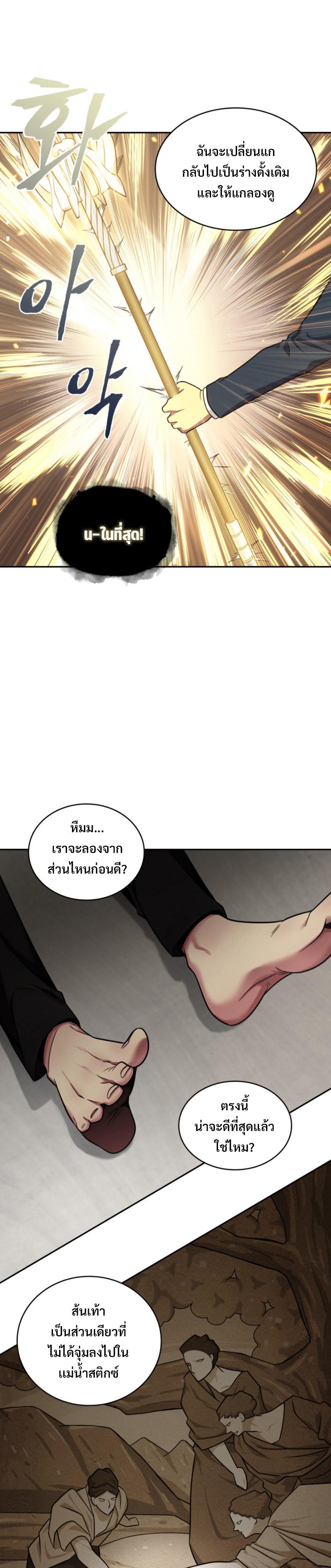 Manga-lc-com อ่านมังงะ อ่านการ์ตูน ออนไลน์ ฟรี Tomb Raider King ตอนที่ 1 2 3 4 5 6 7 8 9 10 11 12 13 14 ฟรี ไม่มีโฆษณา Manga-lc - อ่าน มังงะ อ่าน การ์ตูน ออนไลน์ อ่านมังงะ ฟรี
