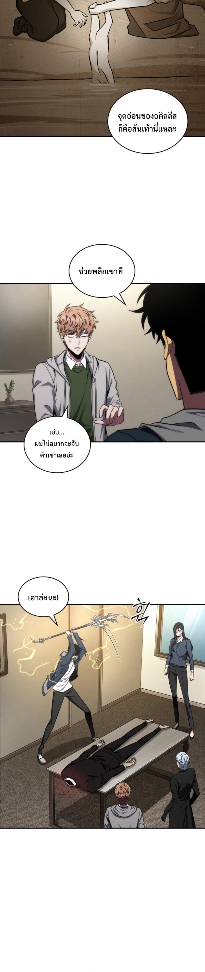 Manga-lc-com อ่านมังงะ อ่านการ์ตูน ออนไลน์ ฟรี Tomb Raider King ตอนที่ 1 2 3 4 5 6 7 8 9 10 11 12 13 14 ฟรี ไม่มีโฆษณา Manga-lc - อ่าน มังงะ อ่าน การ์ตูน ออนไลน์ อ่านมังงะ ฟรี