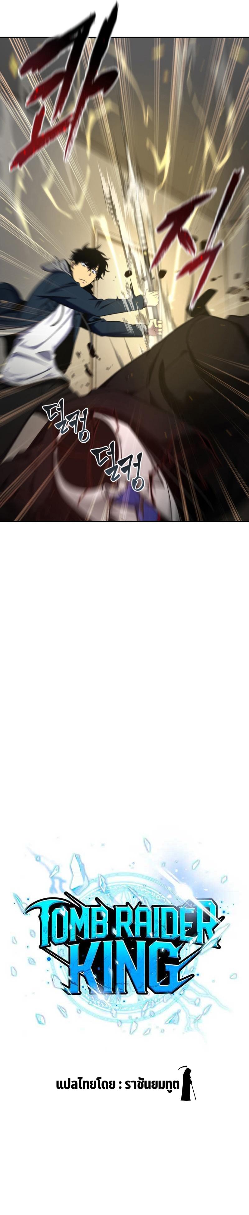 Manga-lc-com อ่านมังงะ อ่านการ์ตูน ออนไลน์ ฟรี Tomb Raider King ตอนที่ 1 2 3 4 5 6 7 8 9 10 11 12 13 14 ฟรี ไม่มีโฆษณา Manga-lc - อ่าน มังงะ อ่าน การ์ตูน ออนไลน์ อ่านมังงะ ฟรี