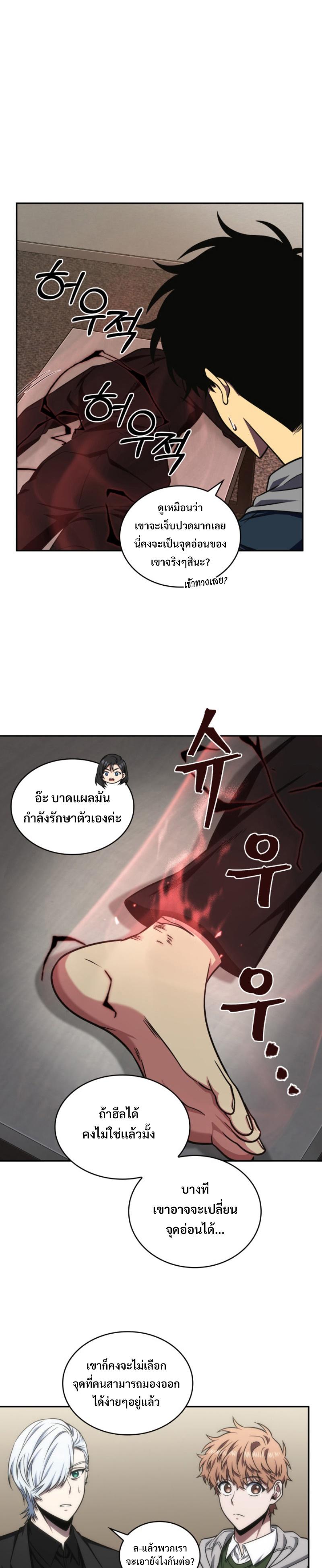 Manga-lc-com อ่านมังงะ อ่านการ์ตูน ออนไลน์ ฟรี Tomb Raider King ตอนที่ 1 2 3 4 5 6 7 8 9 10 11 12 13 14 ฟรี ไม่มีโฆษณา Manga-lc - อ่าน มังงะ อ่าน การ์ตูน ออนไลน์ อ่านมังงะ ฟรี
