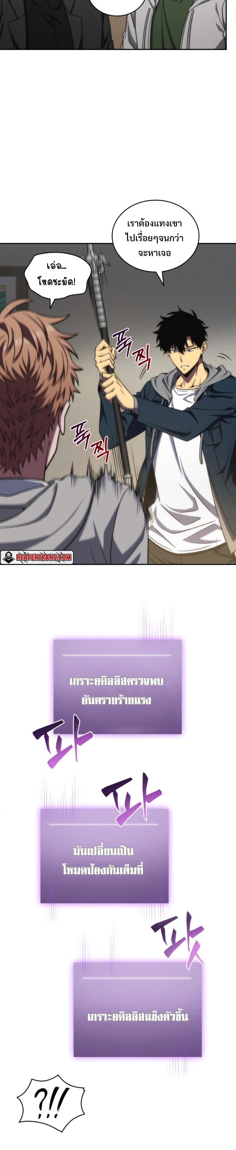 Manga-lc-com อ่านมังงะ อ่านการ์ตูน ออนไลน์ ฟรี Tomb Raider King ตอนที่ 1 2 3 4 5 6 7 8 9 10 11 12 13 14 ฟรี ไม่มีโฆษณา Manga-lc - อ่าน มังงะ อ่าน การ์ตูน ออนไลน์ อ่านมังงะ ฟรี