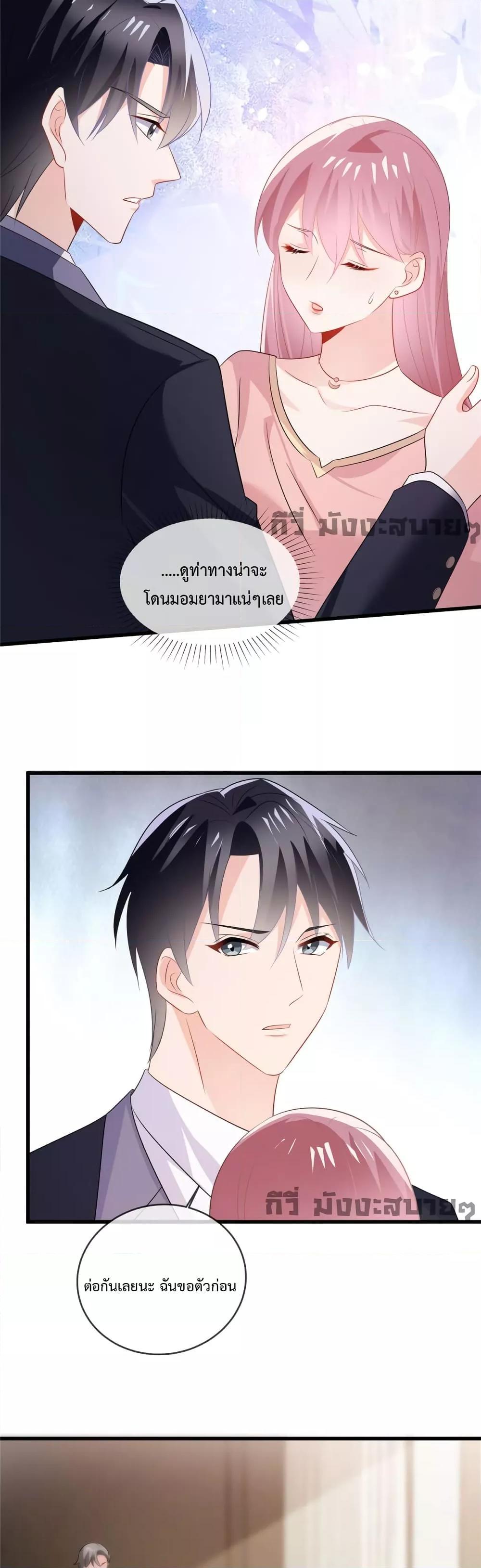 Manga-lc-com อ่านมังงะ อ่านการ์ตูน ออนไลน์ ฟรี Oh My Baby ตอนที่ 1 2 3 4 5 6 7 8 9 10 11 12 13 14 ฟรี ไม่มีโฆษณา Manga-lc - อ่าน มังงะ อ่าน การ์ตูน ออนไลน์ อ่านมังงะ ฟรี