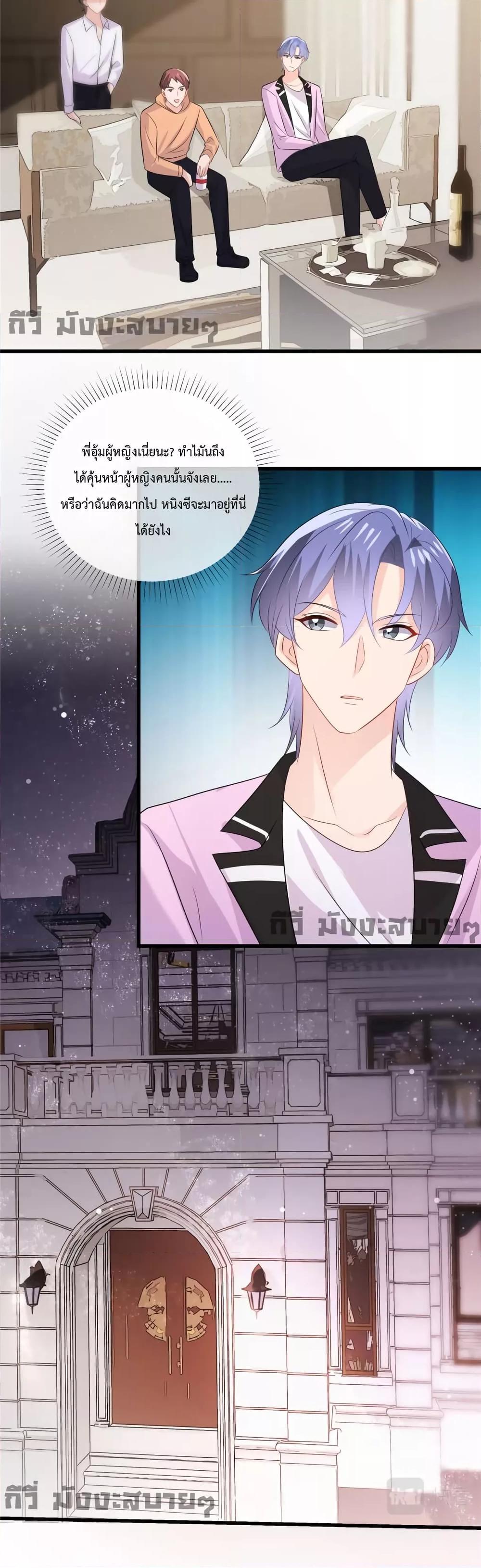 Manga-lc-com อ่านมังงะ อ่านการ์ตูน ออนไลน์ ฟรี Oh My Baby ตอนที่ 1 2 3 4 5 6 7 8 9 10 11 12 13 14 ฟรี ไม่มีโฆษณา Manga-lc - อ่าน มังงะ อ่าน การ์ตูน ออนไลน์ อ่านมังงะ ฟรี