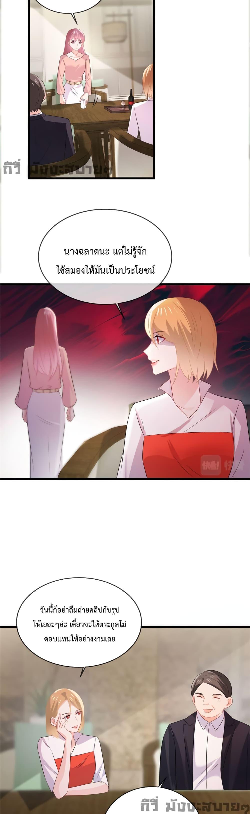 Manga-lc-com อ่านมังงะ อ่านการ์ตูน ออนไลน์ ฟรี Oh My Baby ตอนที่ 1 2 3 4 5 6 7 8 9 10 11 12 13 14 ฟรี ไม่มีโฆษณา Manga-lc - อ่าน มังงะ อ่าน การ์ตูน ออนไลน์ อ่านมังงะ ฟรี