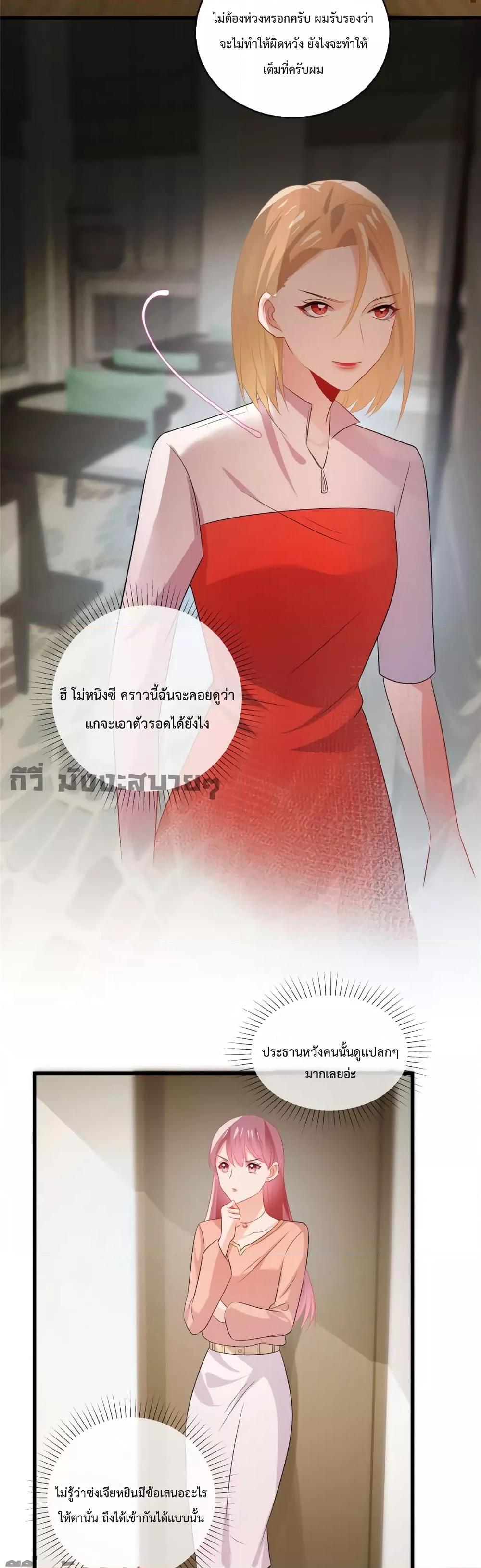 Manga-lc-com อ่านมังงะ อ่านการ์ตูน ออนไลน์ ฟรี Oh My Baby ตอนที่ 1 2 3 4 5 6 7 8 9 10 11 12 13 14 ฟรี ไม่มีโฆษณา Manga-lc - อ่าน มังงะ อ่าน การ์ตูน ออนไลน์ อ่านมังงะ ฟรี