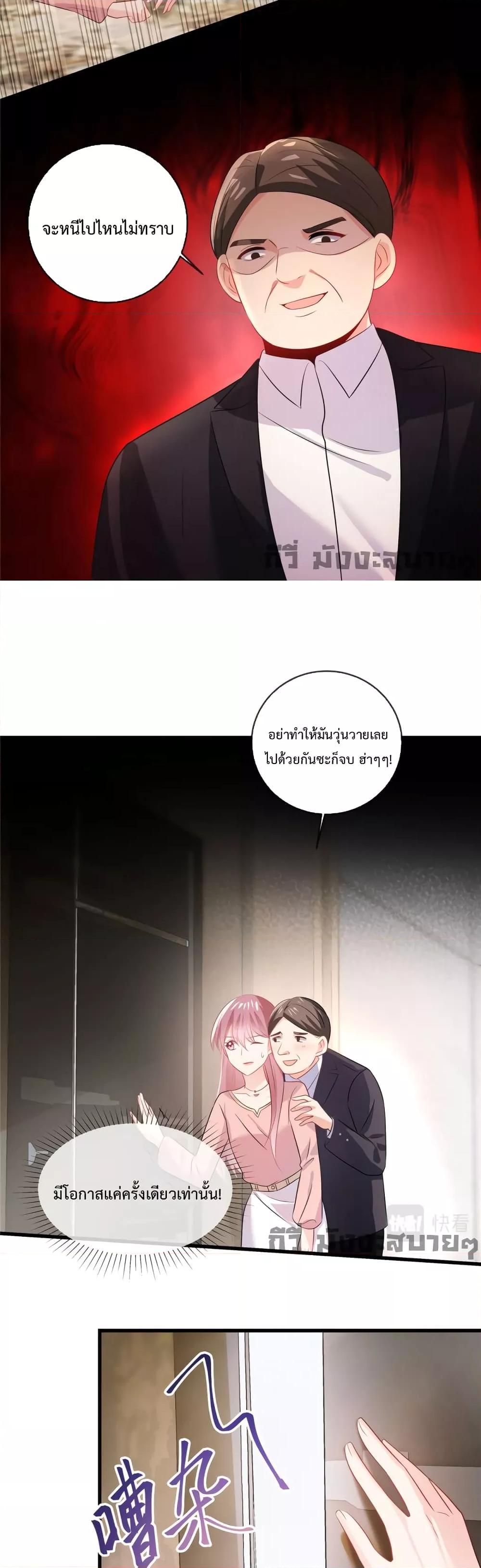 Manga-lc-com อ่านมังงะ อ่านการ์ตูน ออนไลน์ ฟรี Oh My Baby ตอนที่ 1 2 3 4 5 6 7 8 9 10 11 12 13 14 ฟรี ไม่มีโฆษณา Manga-lc - อ่าน มังงะ อ่าน การ์ตูน ออนไลน์ อ่านมังงะ ฟรี