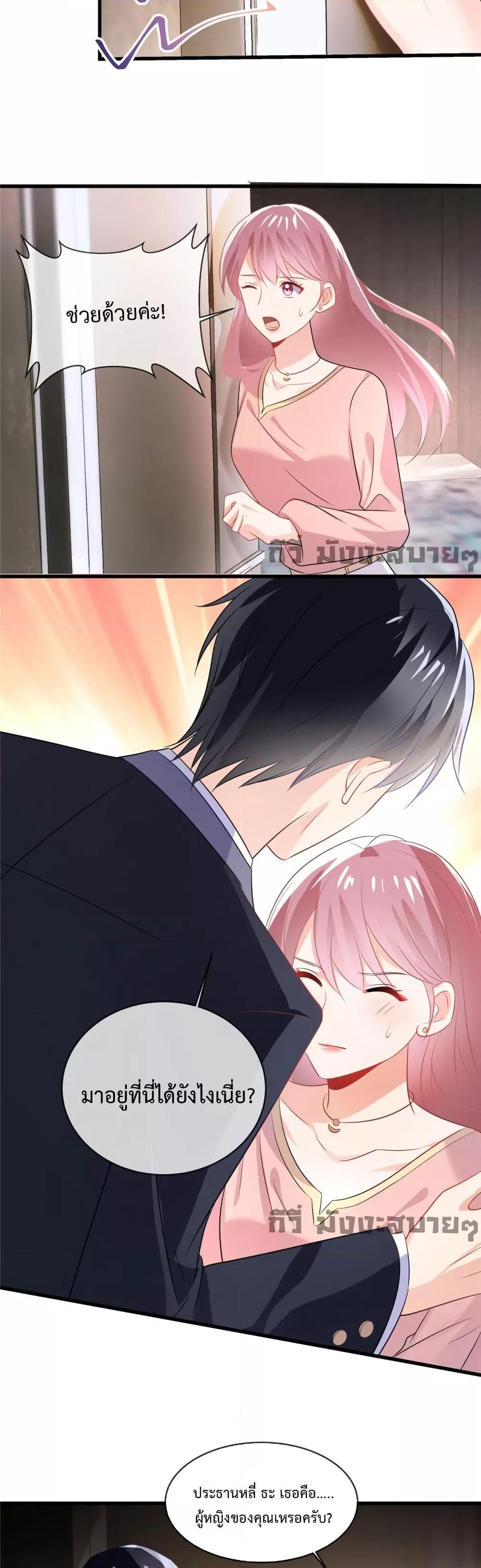 Manga-lc-com อ่านมังงะ อ่านการ์ตูน ออนไลน์ ฟรี Oh My Baby ตอนที่ 1 2 3 4 5 6 7 8 9 10 11 12 13 14 ฟรี ไม่มีโฆษณา Manga-lc - อ่าน มังงะ อ่าน การ์ตูน ออนไลน์ อ่านมังงะ ฟรี