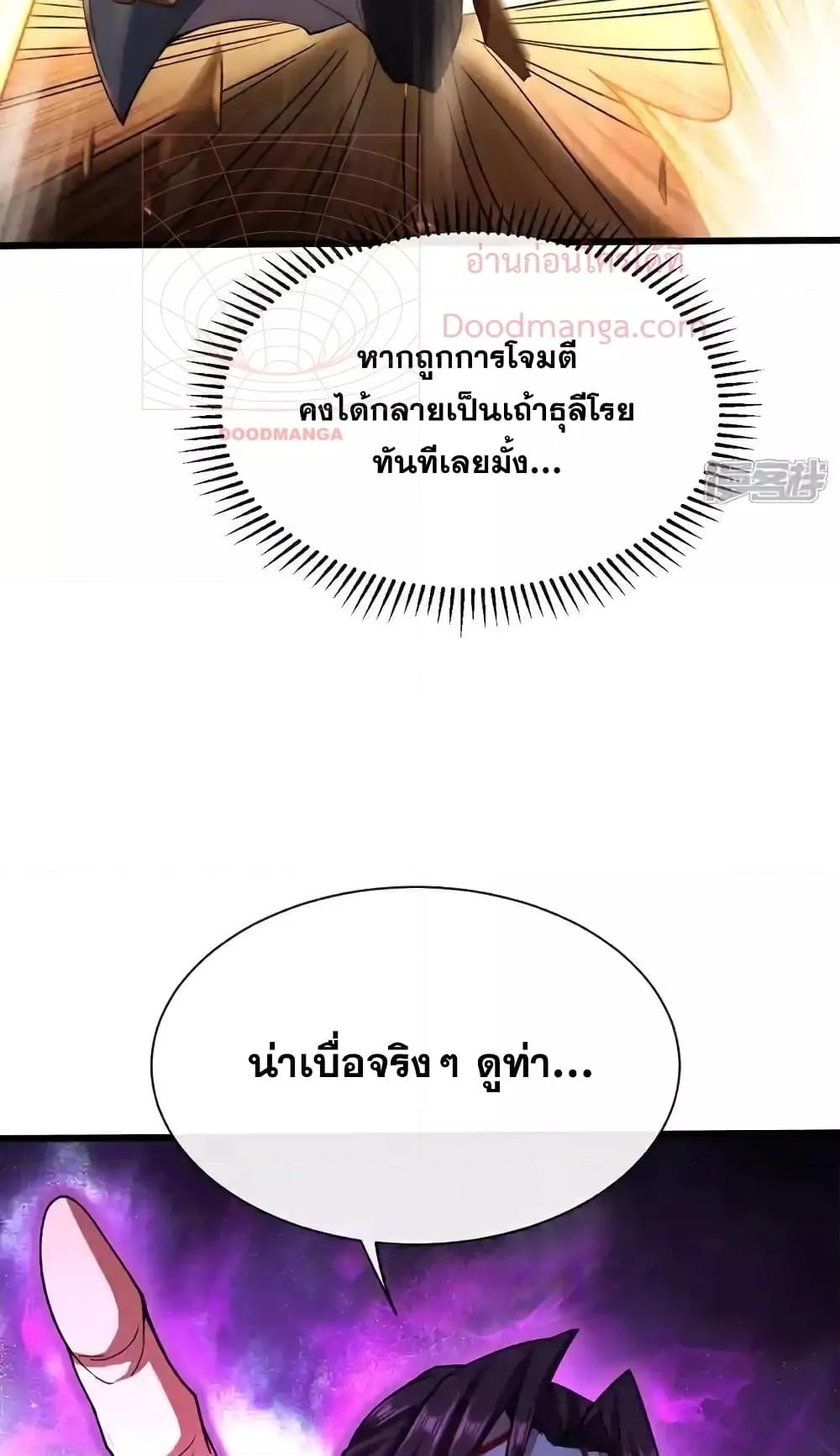 Manga-lc-com อ่านมังงะ อ่านการ์ตูน ออนไลน์ ฟรี TheTenGreatE ตอนที่ 1 2 3 4 5 6 7 8 9 10 11 12 13 14 ฟรี ไม่มีโฆษณา Manga-lc - อ่าน มังงะ อ่าน การ์ตูน ออนไลน์ อ่านมังงะ ฟรี