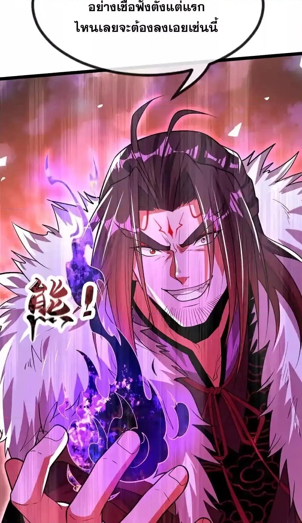 Manga-lc-com อ่านมังงะ อ่านการ์ตูน ออนไลน์ ฟรี TheTenGreatE ตอนที่ 1 2 3 4 5 6 7 8 9 10 11 12 13 14 ฟรี ไม่มีโฆษณา Manga-lc - อ่าน มังงะ อ่าน การ์ตูน ออนไลน์ อ่านมังงะ ฟรี