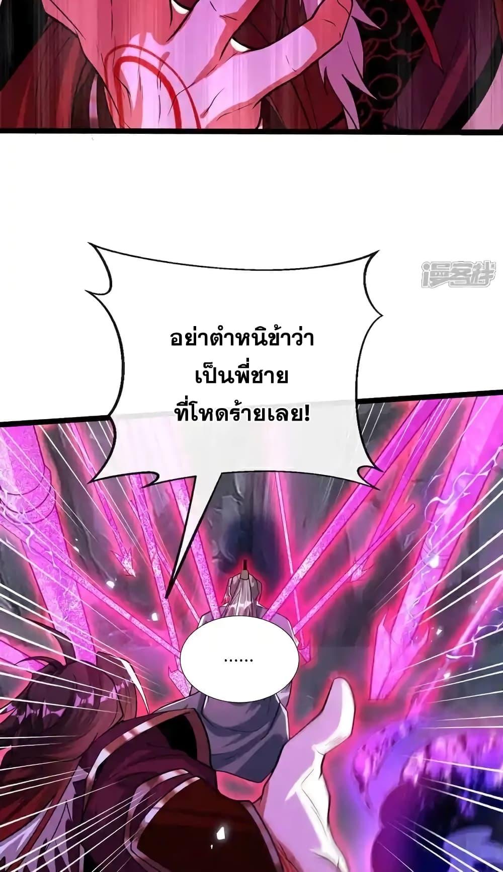 Manga-lc-com อ่านมังงะ อ่านการ์ตูน ออนไลน์ ฟรี TheTenGreatE ตอนที่ 1 2 3 4 5 6 7 8 9 10 11 12 13 14 ฟรี ไม่มีโฆษณา Manga-lc - อ่าน มังงะ อ่าน การ์ตูน ออนไลน์ อ่านมังงะ ฟรี