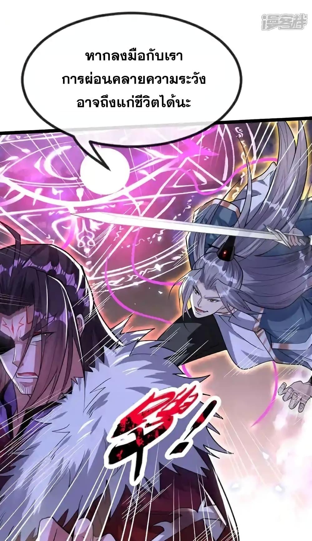 Manga-lc-com อ่านมังงะ อ่านการ์ตูน ออนไลน์ ฟรี TheTenGreatE ตอนที่ 1 2 3 4 5 6 7 8 9 10 11 12 13 14 ฟรี ไม่มีโฆษณา Manga-lc - อ่าน มังงะ อ่าน การ์ตูน ออนไลน์ อ่านมังงะ ฟรี