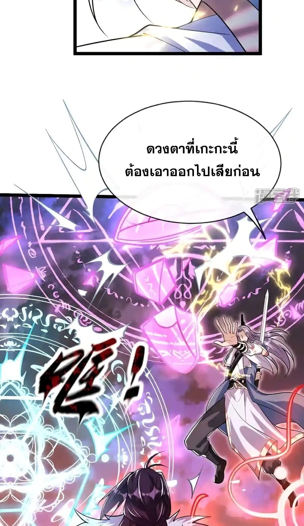 Manga-lc-com อ่านมังงะ อ่านการ์ตูน ออนไลน์ ฟรี TheTenGreatE ตอนที่ 1 2 3 4 5 6 7 8 9 10 11 12 13 14 ฟรี ไม่มีโฆษณา Manga-lc - อ่าน มังงะ อ่าน การ์ตูน ออนไลน์ อ่านมังงะ ฟรี