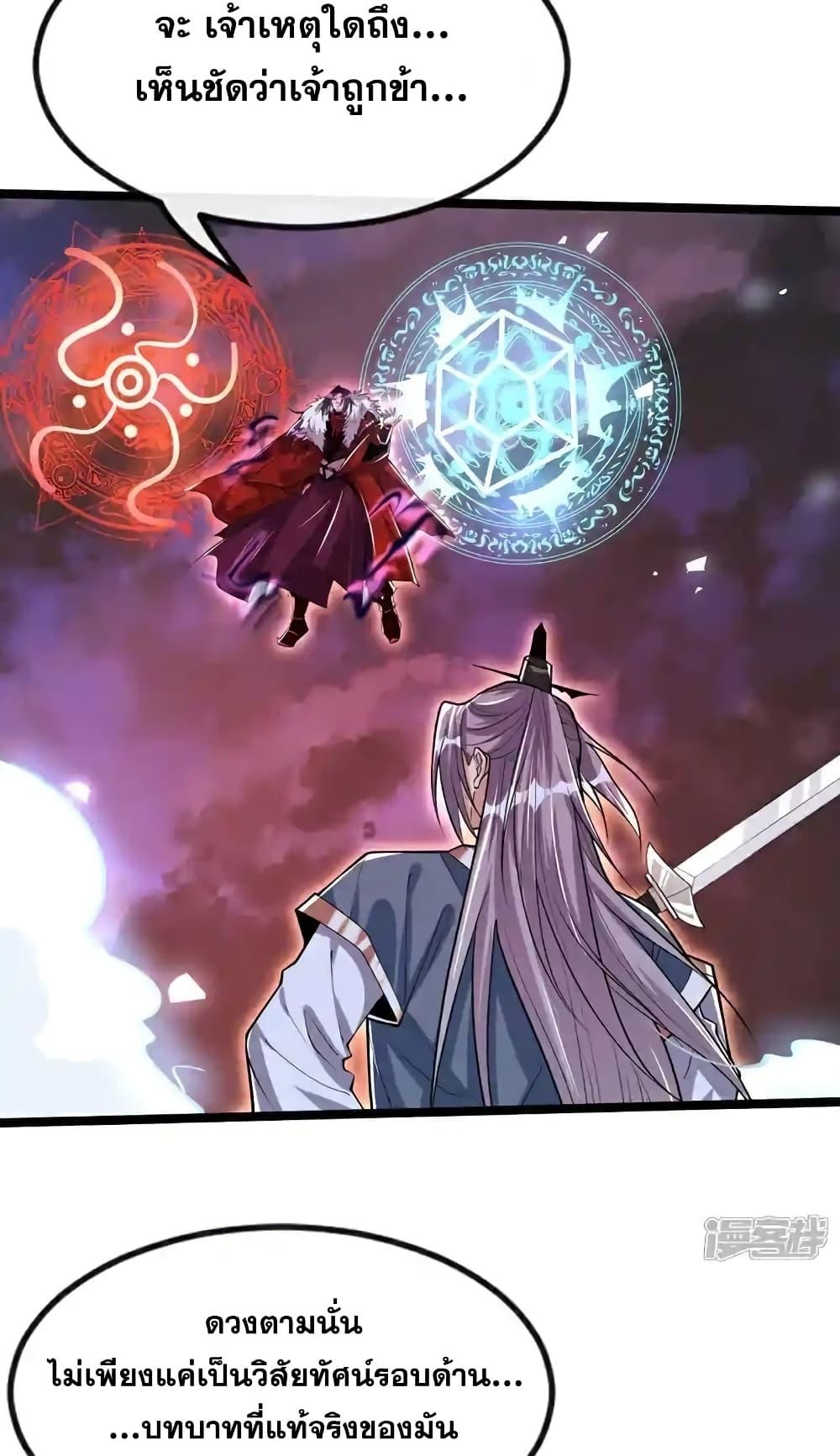 Manga-lc-com อ่านมังงะ อ่านการ์ตูน ออนไลน์ ฟรี TheTenGreatE ตอนที่ 1 2 3 4 5 6 7 8 9 10 11 12 13 14 ฟรี ไม่มีโฆษณา Manga-lc - อ่าน มังงะ อ่าน การ์ตูน ออนไลน์ อ่านมังงะ ฟรี