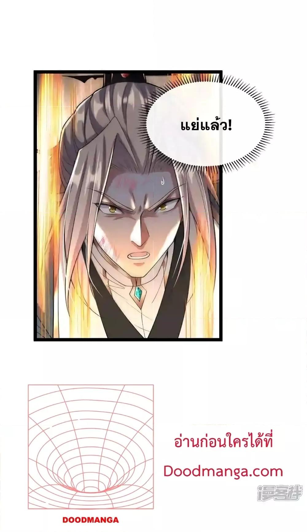 Manga-lc-com อ่านมังงะ อ่านการ์ตูน ออนไลน์ ฟรี TheTenGreatE ตอนที่ 1 2 3 4 5 6 7 8 9 10 11 12 13 14 ฟรี ไม่มีโฆษณา Manga-lc - อ่าน มังงะ อ่าน การ์ตูน ออนไลน์ อ่านมังงะ ฟรี