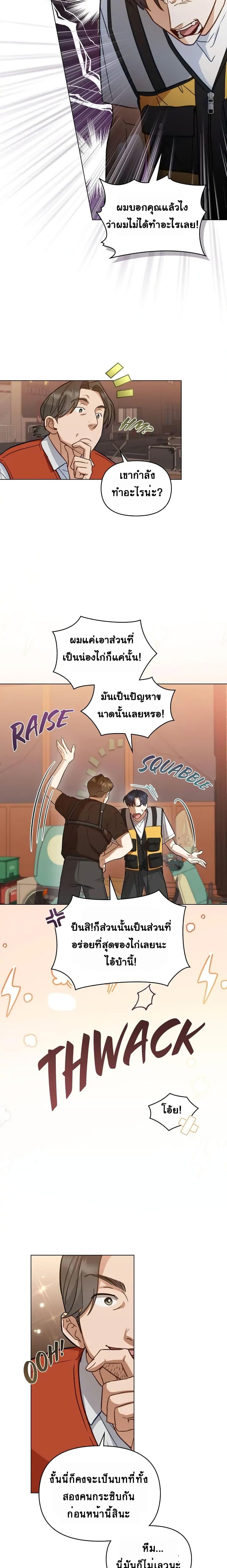 Manga-lc-com อ่านมังงะ อ่านการ์ตูน ออนไลน์ ฟรี My Second Life as an Idol ตอนที่ 1 2 3 4 5 6 7 8 9 10 11 12 13 14 ฟรี ไม่มีโฆษณา Manga-lc - อ่าน มังงะ อ่าน การ์ตูน ออนไลน์ อ่านมังงะ ฟรี