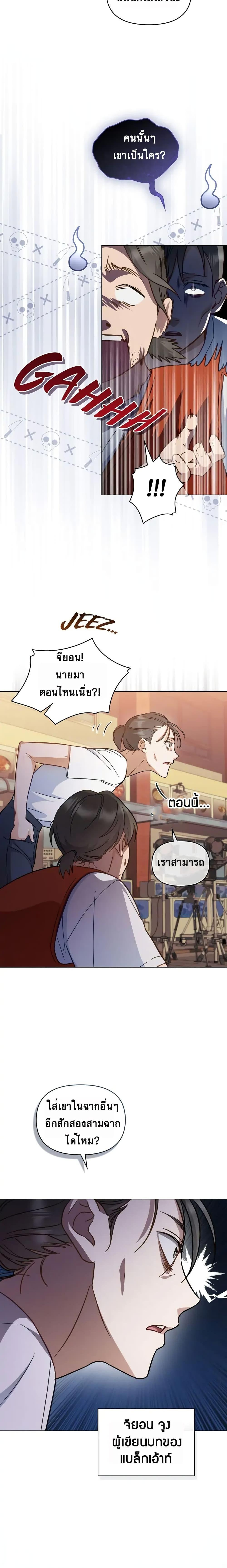 Manga-lc-com อ่านมังงะ อ่านการ์ตูน ออนไลน์ ฟรี My Second Life as an Idol ตอนที่ 1 2 3 4 5 6 7 8 9 10 11 12 13 14 ฟรี ไม่มีโฆษณา Manga-lc - อ่าน มังงะ อ่าน การ์ตูน ออนไลน์ อ่านมังงะ ฟรี