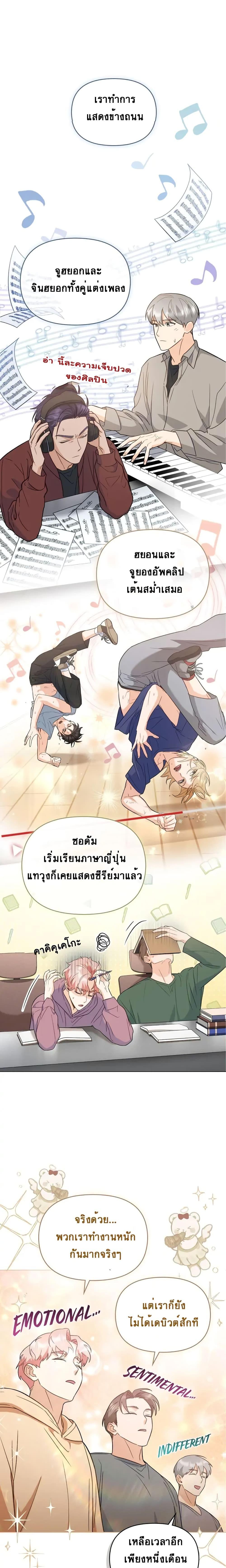 Manga-lc-com อ่านมังงะ อ่านการ์ตูน ออนไลน์ ฟรี My Second Life as an Idol ตอนที่ 1 2 3 4 5 6 7 8 9 10 11 12 13 14 ฟรี ไม่มีโฆษณา Manga-lc - อ่าน มังงะ อ่าน การ์ตูน ออนไลน์ อ่านมังงะ ฟรี