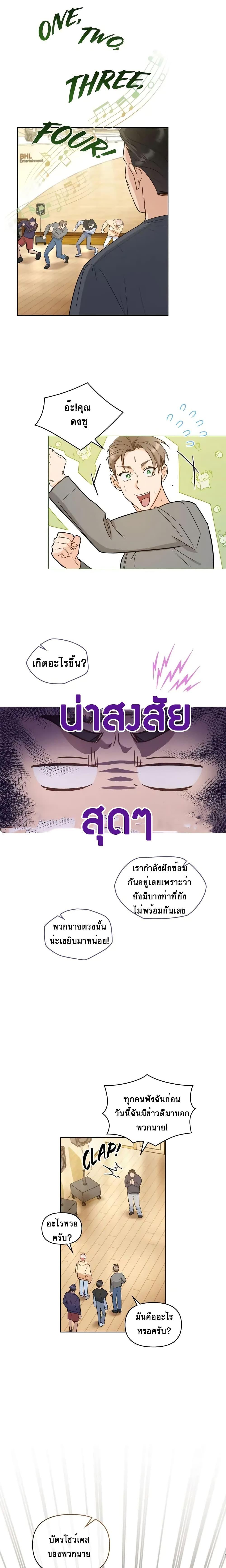 Manga-lc-com อ่านมังงะ อ่านการ์ตูน ออนไลน์ ฟรี My Second Life as an Idol ตอนที่ 1 2 3 4 5 6 7 8 9 10 11 12 13 14 ฟรี ไม่มีโฆษณา Manga-lc - อ่าน มังงะ อ่าน การ์ตูน ออนไลน์ อ่านมังงะ ฟรี