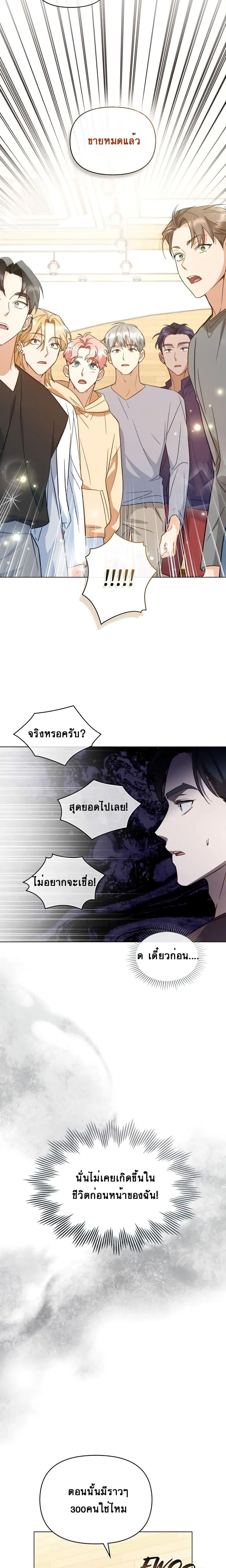 Manga-lc-com อ่านมังงะ อ่านการ์ตูน ออนไลน์ ฟรี My Second Life as an Idol ตอนที่ 1 2 3 4 5 6 7 8 9 10 11 12 13 14 ฟรี ไม่มีโฆษณา Manga-lc - อ่าน มังงะ อ่าน การ์ตูน ออนไลน์ อ่านมังงะ ฟรี