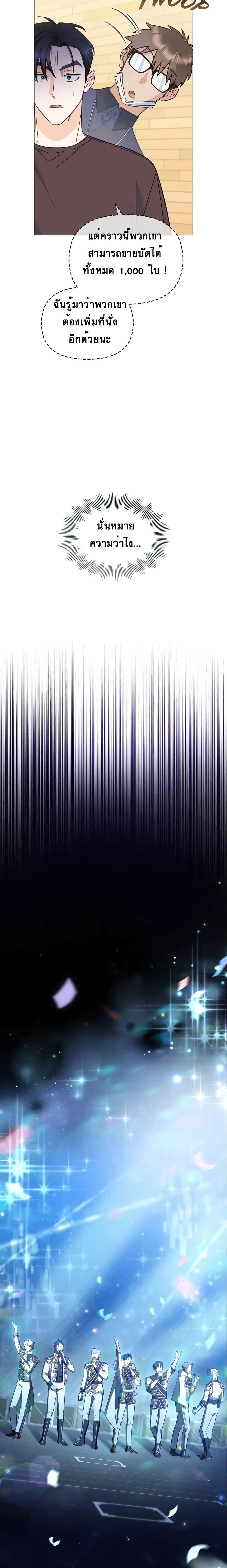 Manga-lc-com อ่านมังงะ อ่านการ์ตูน ออนไลน์ ฟรี My Second Life as an Idol ตอนที่ 1 2 3 4 5 6 7 8 9 10 11 12 13 14 ฟรี ไม่มีโฆษณา Manga-lc - อ่าน มังงะ อ่าน การ์ตูน ออนไลน์ อ่านมังงะ ฟรี